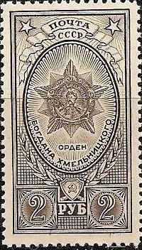 Timbre: D&eacute;coration