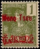 Timbre: Timbre d'Indochine surcharg&eacute; Mong-Tseu.