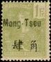 Timbre: Timbre d'Indochine surcharg&eacute; Mong-Tseu.