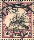 Timbre: Yacht - Sans Filigrane