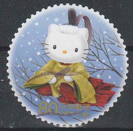 Timbre: Hello Kitty et Dear Daniel
