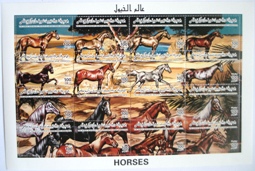 Timbre: Chevaux  - Feuillet de 16 timbres
