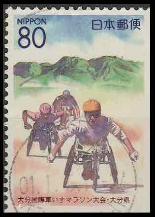 Timbre: Course en fauteuils roulant