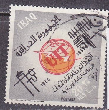 Timbre: Centenaire de l'U.I.T.