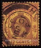 Timbre: George V