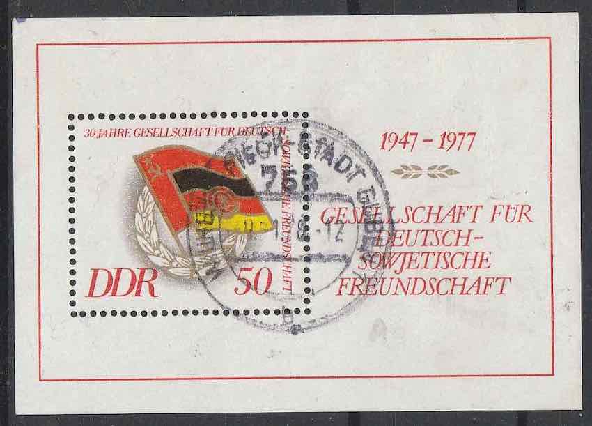 Timbre: 30e anniv. de la soci&eacute;t&eacute; d&rsquo;amiti&eacute; germano-sovi&eacute;tique