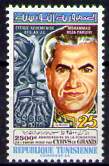 Timbre: Mohammad Reza Pahlevi