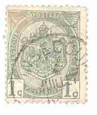 Timbre: Armoiries du royaume sans vignette
