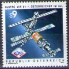 Timbre: Mission austro-sovi&eacute;tique Mir