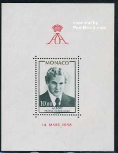 Timbre: XXIe anniv. de la naissance de S.A.S Le Prince Albert.