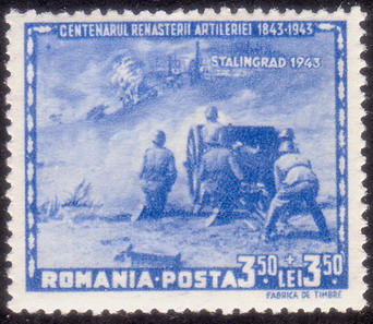 Timbre: 100 ans de l'artillerie roumaine