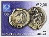 Timbre: Monnaie olympique antique