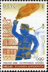 Timbre: 29&egrave;mes jeux olympiques : Beijing 2008