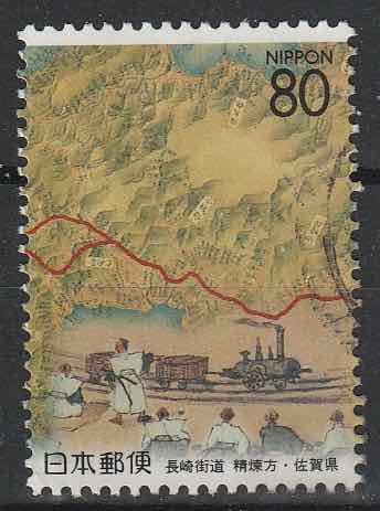 Timbre: Trac&eacute; de la route de Nagasaki sur carte ancienne