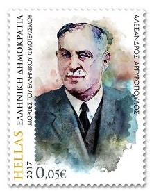 Timbre:  Alexandre Argiropoulos