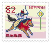 Timbre: Journey Stamp Series No.2