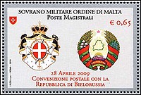 Timbre: Convention postale avec la Bielorussie