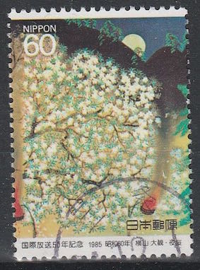 Timbre: Cerisier en fleurs