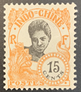 Timbre: Cambodgienne