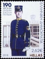 Timbre: 190 ans de l'acad&eacute;mie militaire