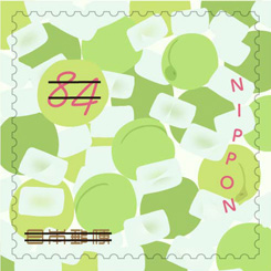 Timbre: Timbres de salutations pour l'&eacute;t&eacute;