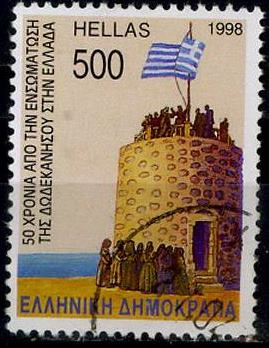 Timbre: Rattachement du Dod&eacute;can&egrave;se