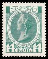 Timbre: Effigie Catherine II
