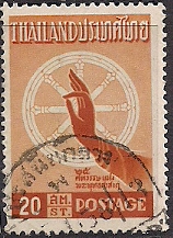 Timbre: 2500 ans naissance de Boudha.