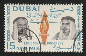 Timbre: Progr&egrave;s par l'&eacute;ducation