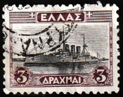 Timbre: Croiseur Averov