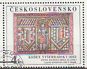 Timbre: Tableaux des Galeries Nationales