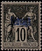Timbre: All&eacute;gorie surcharg&eacute; D&eacute;d&eacute;agh.