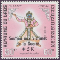 Timbre: Soutien aux victimes de guerre