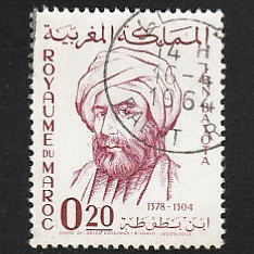 Timbre: Abdallah Mohamed Ibn Batouta