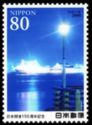 Timbre: Les ports du Japon