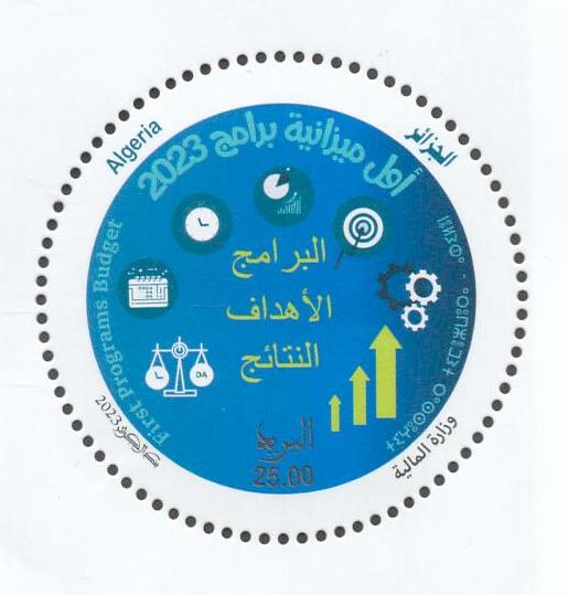 Timbre: Budget Programme 2023 (Timbre rond)