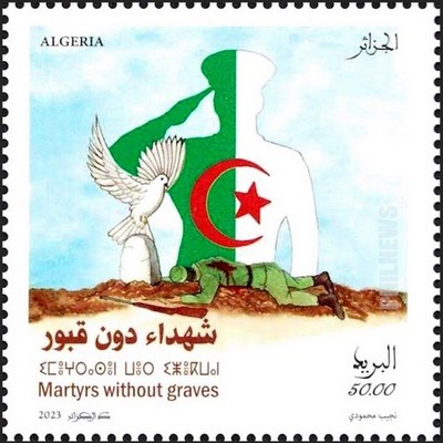 Timbre: Martyrs sans tombes (Journ&eacute;e Nationale du Chahid)