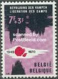 Timbre: Lib&eacute;ration des camps de concentration