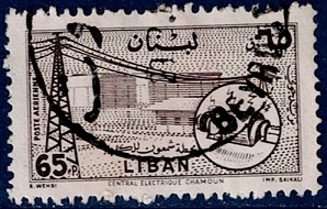 Timbre: Centrale &eacute;lectrique de Chamoun