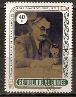 Timbre: 90&egrave;me ann. de Georgi Dimitrov