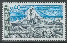 Timbre: Escorteur d'escadre Forbin