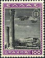 Timbre: Temple de Jupiter