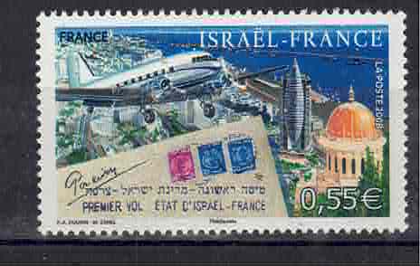 Timbre: Isra&euml;l - France : avion sur Tel-Aviv