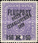 Timbre: Timbre de poste a&eacute;rienne de 1918  surcharg&eacute;