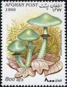 Timbre: Stropharia aeruginosa