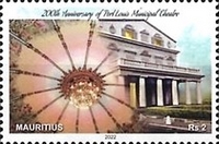 Timbre: 100 ans du th&eacute;&acirc;tre municipal de Port Louis