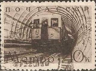 Timbre: Inauguration d'une nouvelle ligne de m&eacute;tro