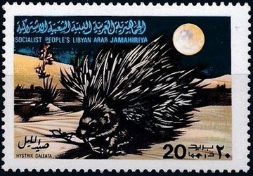 Timbre: Porc-&eacute;pic (Hystrix galeata)