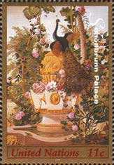 Timbre: Le chateau de Schoenbrunn peinture murale