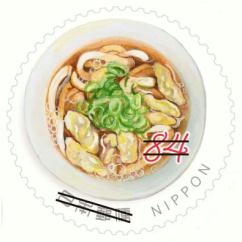 Timbre: Aliments Fukuoka s&eacute;rie 1PLUS DISPO